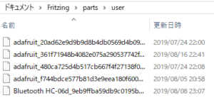 SnapCrab_NoName_2019-8-18_15-45-50_No-00