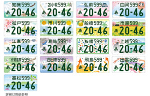 SnapCrab_NoName_2019-10-19_21-51-47_No-00