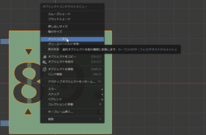 SnapCrab_20191230_113206_No-0000