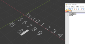 SnapCrab_NoName_2019-12-21_21-40-36_No-00