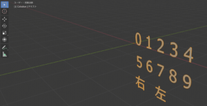 SnapCrab_NoName_2019-12-21_22-17-32_No-00