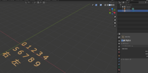 SnapCrab_NoName_2019-12-21_22-4-8_No-00