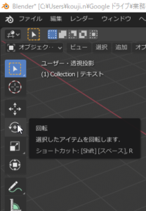 SnapCrab_NoName_2019-12-21_22-6-32_No-00