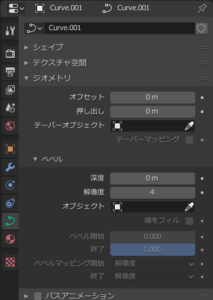 SnapCrab_NoName_2019-12-22_23-54-36_No-00