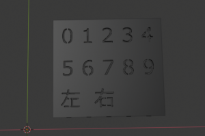 SnapCrab_NoName_2019-12-22_23-58-10_No-00