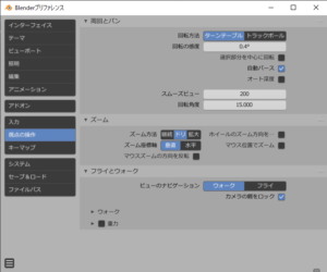 SnapCrab_NoName_2019-12-25_8-26-23_No-00