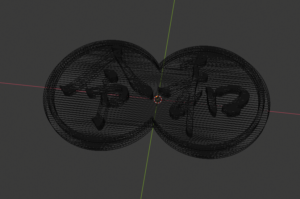 SnapCrab_NoName_2019-12-28_23-49-43_No-00