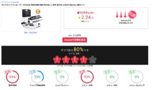 SnapCrab_NoName_2020-1-11_0-0-34_No-00