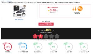 SnapCrab_NoName_2020-1-11_0-6-5_No-00