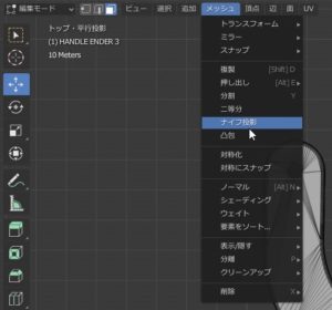 SnapCrab_NoName_2020-1-5_0-37-39_No-00