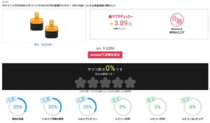 SnapCrab_NoName_2020-1-11_0-14-32_No-00