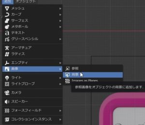 SnapCrab_NoName_2020-1-11_15-38-55_No-00