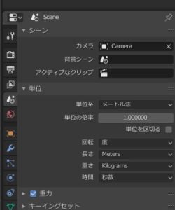 SnapCrab_NoName_2020-1-3_17-41-53_No-00