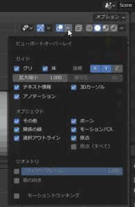 SnapCrab_NoName_2020-1-3_18-12-47_No-00