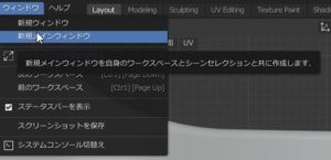 SnapCrab_NoName_2020-1-4_22-18-27_No-00