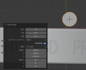 SnapCrab_NoName_2020-1-5_1-43-53_No-00