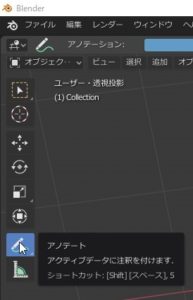 SnapCrab_NoName_2020-1-7_18-48-41_No-00