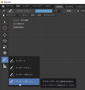 SnapCrab_NoName_2020-1-7_18-50-28_No-00