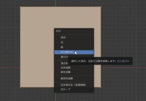 SnapCrab_NoName_2020-1-7_20-1-59_No-00
