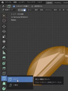 SnapCrab_NoName_2020-1-8_11-54-4_No-00