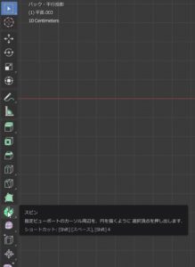 SnapCrab_NoName_2020-1-8_13-56-55_No-00