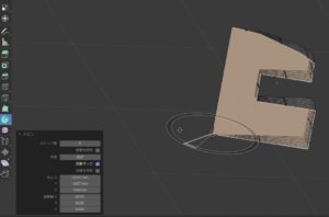 SnapCrab_NoName_2020-1-8_13-58-6_No-00