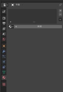 SnapCrab_NoName_2020-1-9_22-40-29_No-00