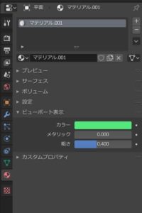 SnapCrab_NoName_2020-1-9_22-40-41_No-00