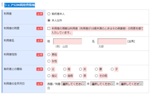 SnapCrab_NoName_2020-4-8_10-5-2_No-00