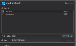 SnapCrab_NoName_2020-10-17_18-52-55_No-00