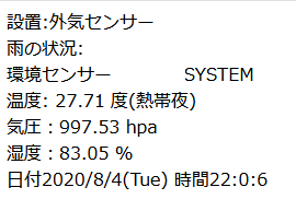 SnapCrab_NoName_2020-8-4_22-0-13_No-00
