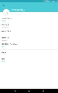 Screenshot_2020-11-14-01-08-31