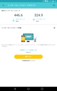 Screenshot_2020-11-14-01-39-41