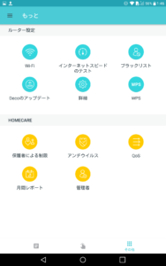 Screenshot_2020-11-14-01-46-09