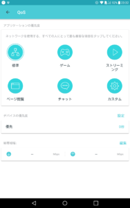 Screenshot_2020-11-14-23-32-27