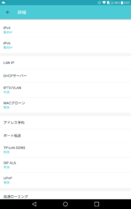 Screenshot_2020-11-17-00-02-50