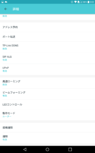 Screenshot_2020-11-17-00-02-58