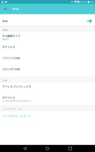 Screenshot_2020-11-17-00-03-10