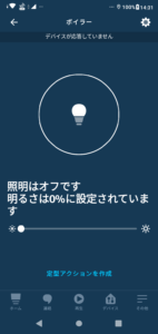 Screenshot_20201226-143144