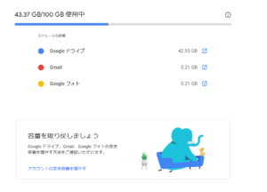 SnapCrab_NoName_2020-12-10_3-45-19_No-00