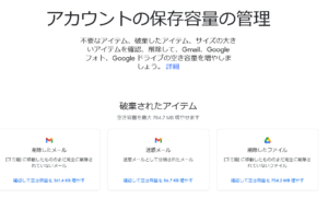 SnapCrab_NoName_2020-12-10_3-46-38_No-00