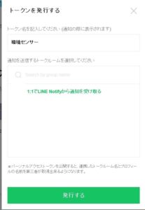 SnapCrab_NoName_2020-12-13_9-57-49_No-00