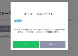 SnapCrab_NoName_2020-12-13_9-58-21_No-00