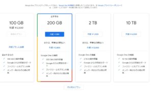 SnapCrab_NoName_2020-12-19_8-59-55_No-00