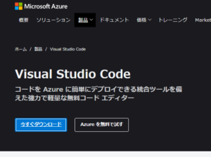 SnapCrab_NoName_2020-12-5_10-0-29_No-00