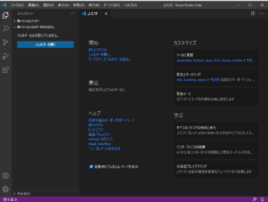 SnapCrab_NoName_2020-12-5_10-3-24_No-00