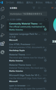 SnapCrab_NoName_2020-12-5_12-35-10_No-00