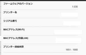 SnapCrab_NoName_2022-5-4_15-5-55_No-00