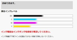 SnapCrab_NoName_2022-5-4_15-8-54_No-00