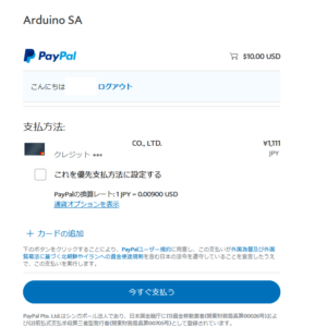 SnapCrab_NoName_2021-2-27_9-36-33_No-00